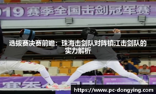 东瀛电竞官方网站