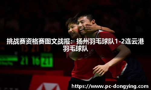 东瀛电竞官方网站