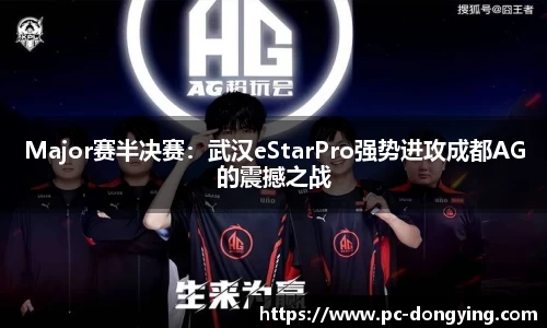 东瀛电竞官方网站