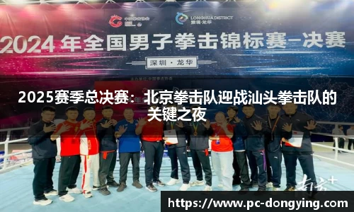东瀛电竞登录入口