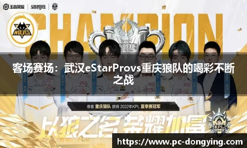 东瀛电竞官方网站