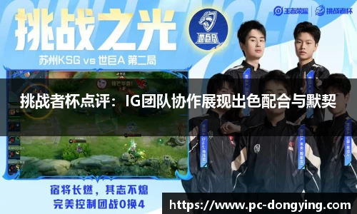 东瀛电竞官方网站