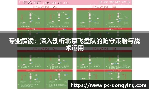 东瀛电竞APP
