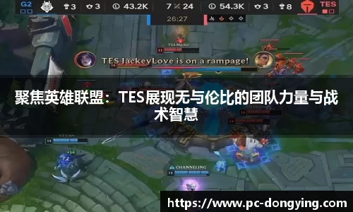 东瀛电竞官方网站
