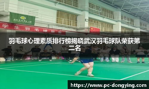 东瀛电竞登录入口