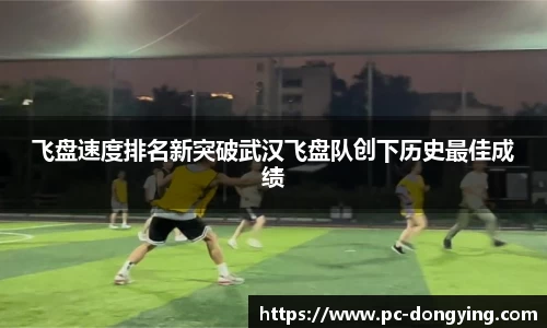 东瀛电竞登录入口
