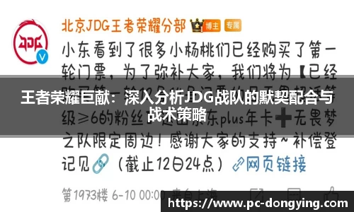 东瀛电竞官方网站