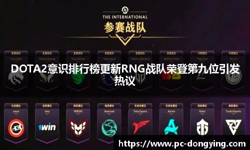 东瀛电竞平台