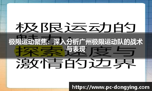 东瀛电竞登录入口