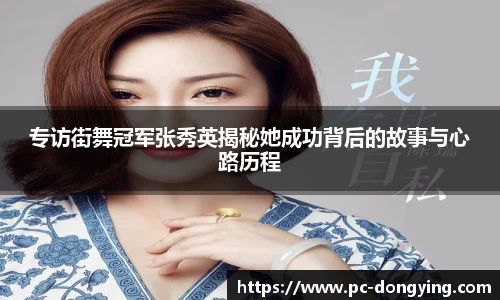 东瀛电竞登录入口