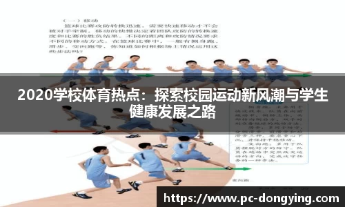 东瀛电竞官方网站