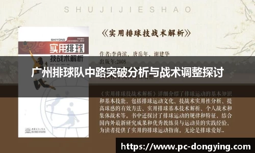 东瀛电竞APP