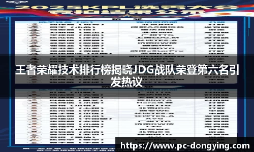 东瀛电竞平台