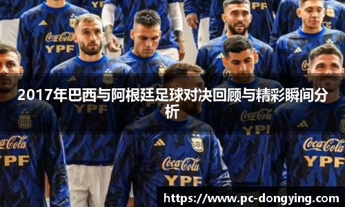 东瀛电竞登录入口