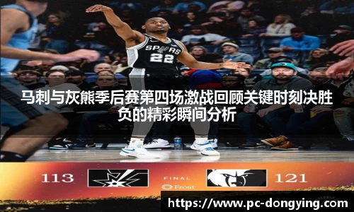 东瀛电竞官方网站