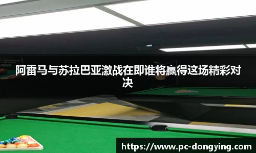 东瀛电竞APP