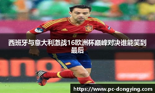 东瀛电竞平台